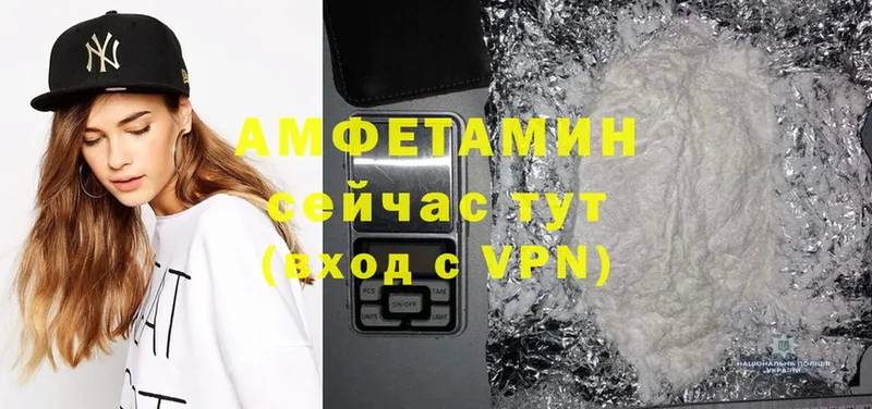 купить наркоту  Долинск  АМФЕТАМИН VHQ 