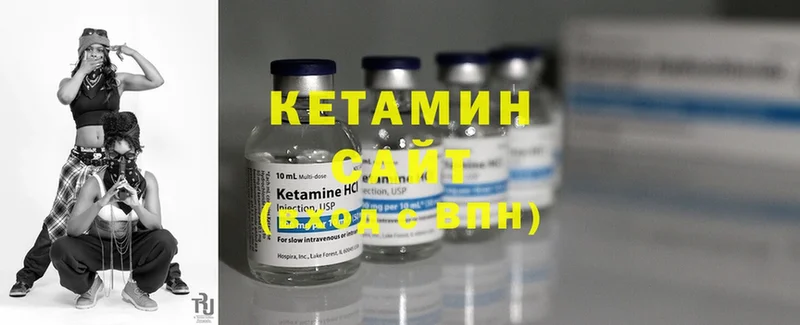 гидра зеркало  Долинск  Кетамин ketamine  купить  цена 