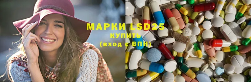 LSD-25 экстази кислота  Долинск 