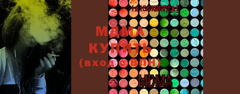 mega ссылка  Долинск  MDMA Molly  площадка Telegram  цена наркотик 